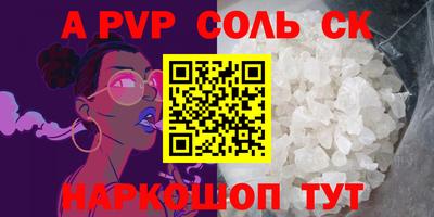 молекула духа Дубна