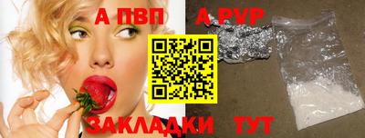 мдпв Абакан