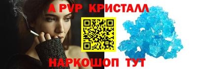 молекула духа Дубна