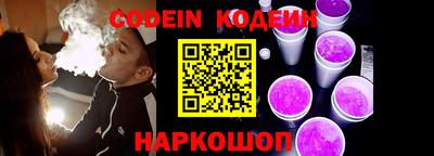 ГАЛЛЮЦИНОГЕННЫЕ ГРИБЫ Донской