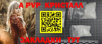молекула духа Дубна