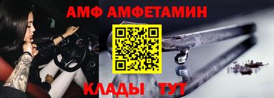 молекула духа Дубна