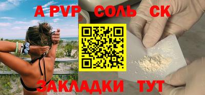 ешки Камышлов