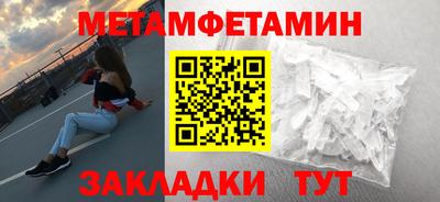 молекула духа Дубна
