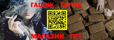 молекула духа Дубна