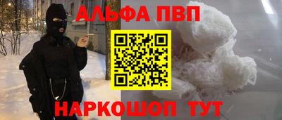 молекула духа Дубна