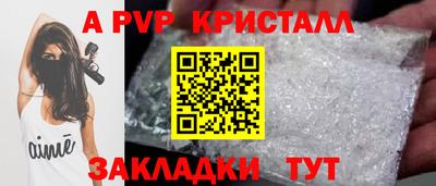 молекула духа Дубна