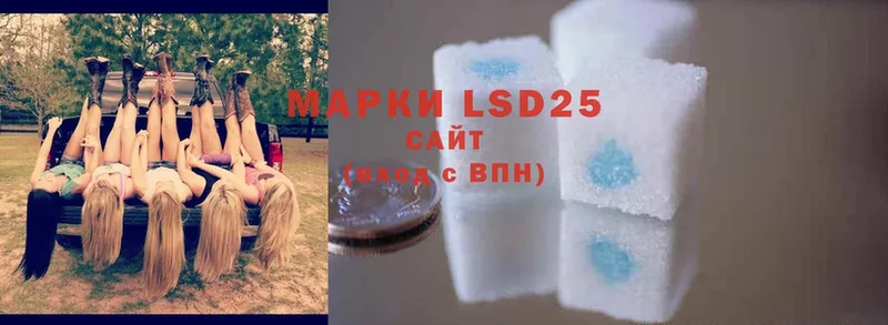 LSD-25 экстази ecstasy  сколько стоит  Коркино 