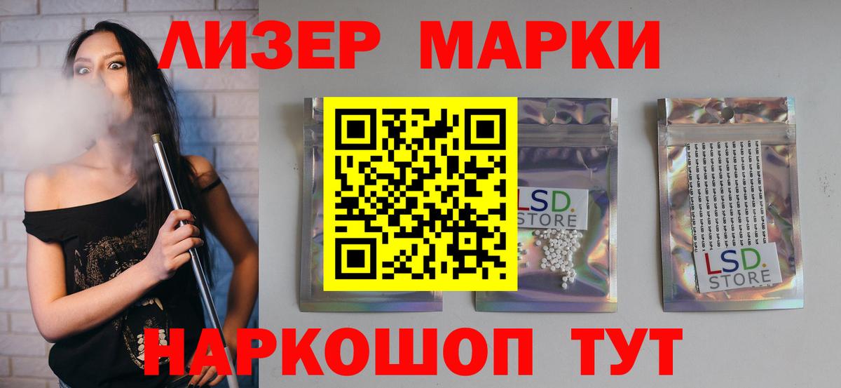 Лсд 25 экстази ecstasy  Вход с VPN  Коркино  Лсд 25 экстази ecstasy 