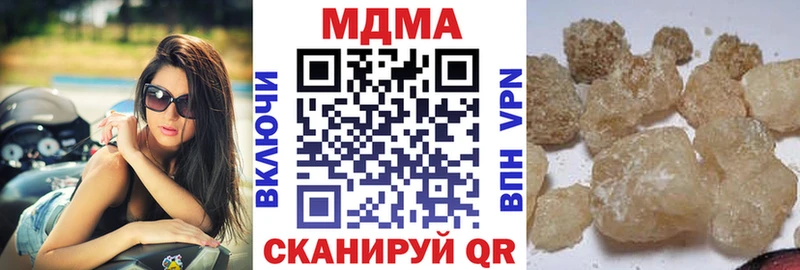МДМА Molly  omg онион  Коркино 