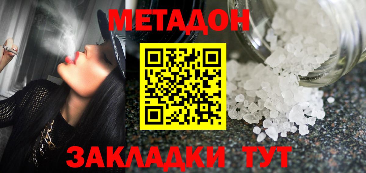 Канабис Коркино