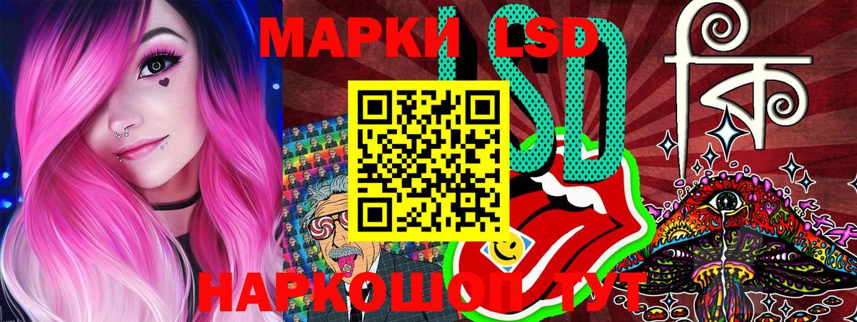 Коркино  Марки 25I-NBOMe 1500мкг  Марки 25I-NBOMe  магазин    Марки 25I-NBOMe 1500мкг  Вход с VPN 