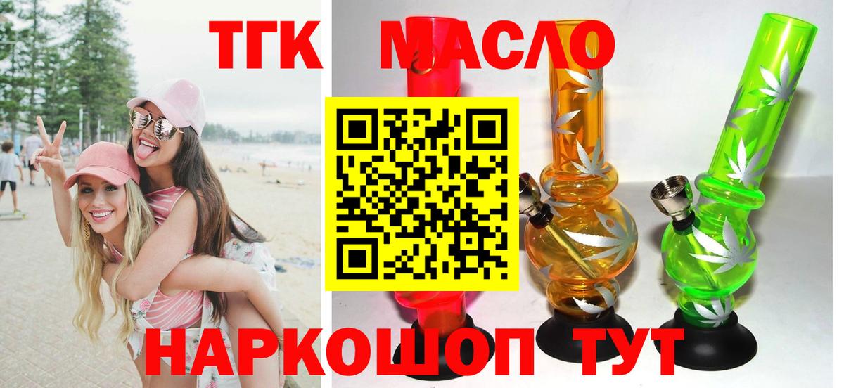Коркино  hydra   Вход с VPN  Дистиллят ТГК жижа 