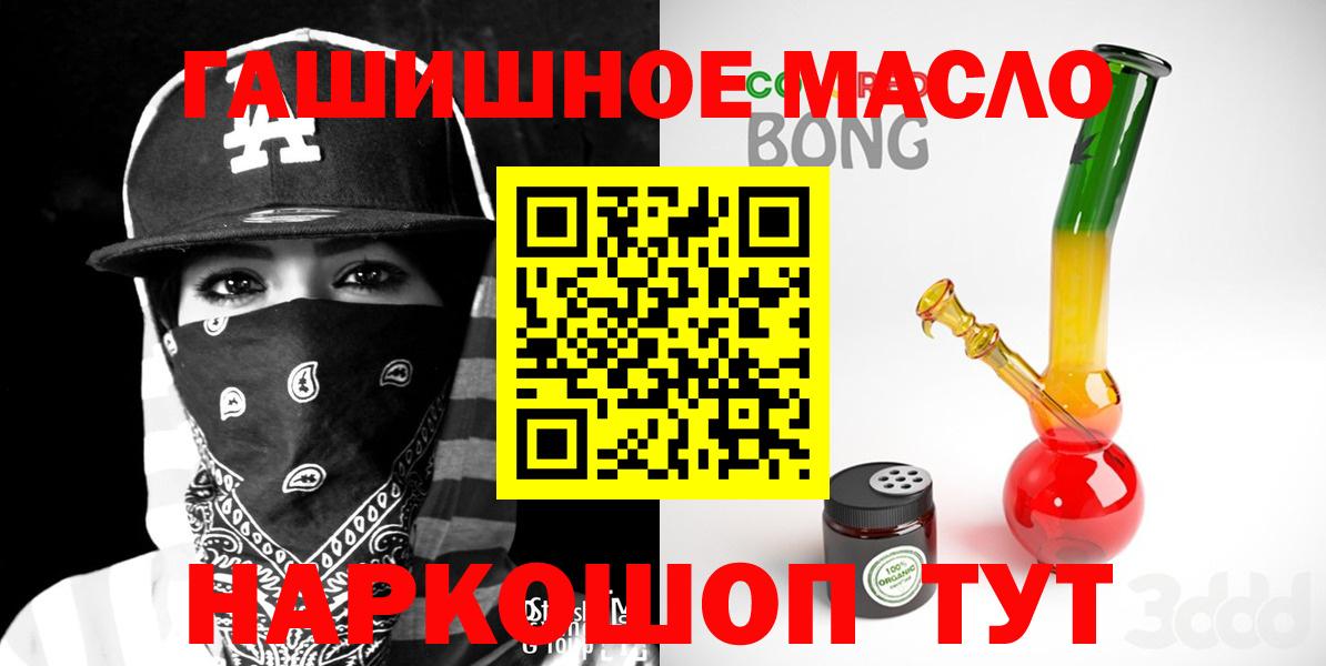 Дистиллят ТГК вейп Коркино