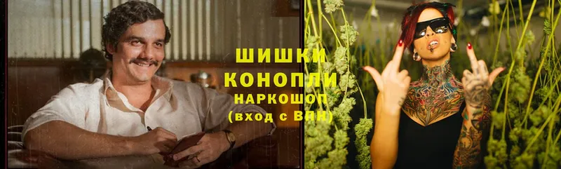 Бошки марихуана LSD WEED  где можно купить   гидра вход  мориарти состав  Коркино 