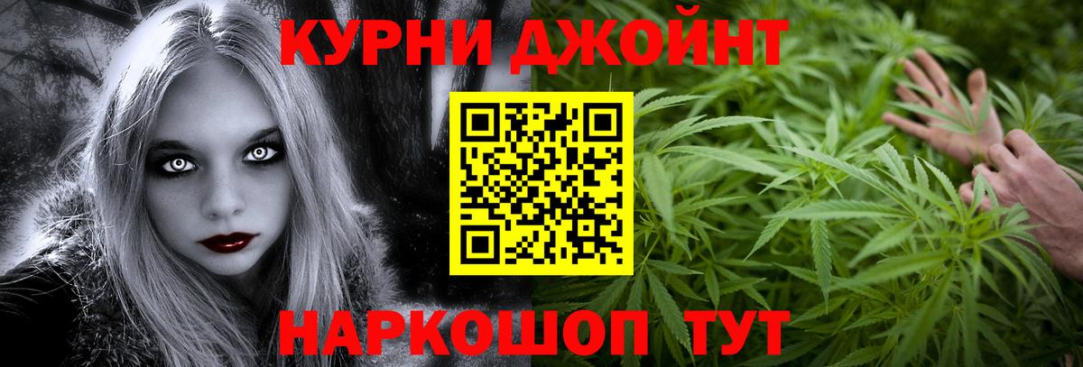 Коркино  Каннабис ГИДРОПОН  Марихуана MAZAR  Вход с VPN  Шишки марихуана семена 