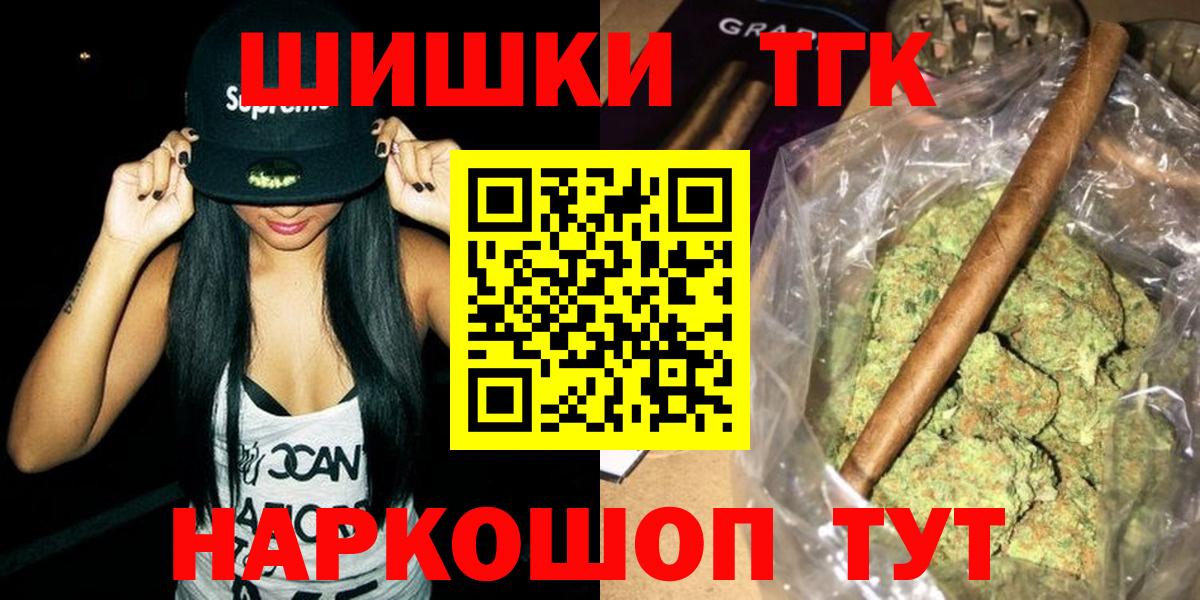Конопля тримм Коркино
